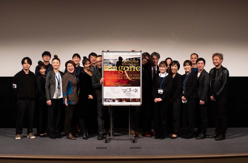 映画『マゴーネ』プロジェクト